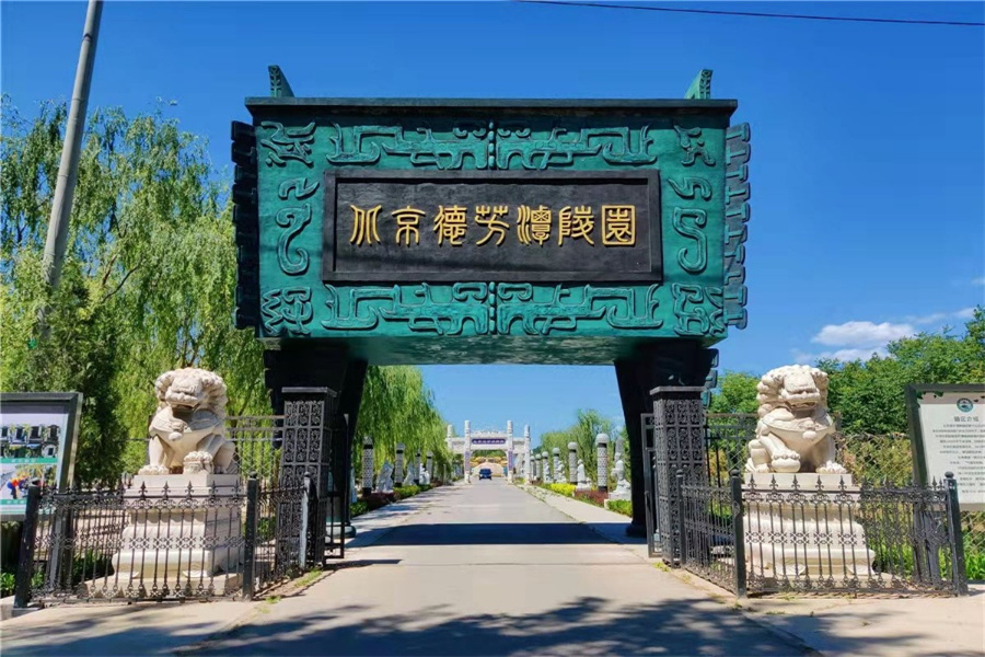 园区大门